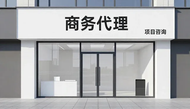 项目咨询中的方案优化：从规划到落地的实践建议